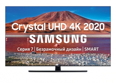 Samsung UE-75TU7500