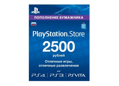 Playstation Store kart